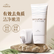 米澳拉（MIORIO）韓國MIORIO米澳拉黃糖去角質(zhì)溫和去死皮深層清潔細(xì)致毛孔 150g/支