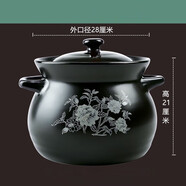 迖麥歐砂鍋燉鍋家用燃氣耐高溫陶瓷鍋煲湯鍋干燒不裂煤氣灶專用沙鍋湯煲 特大號12升10-15人份 升級干 0ml
