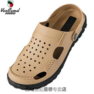 西域駱駝越南進(jìn)口涼鞋天然橡膠舒適防滑男浴室洗澡秋冬包頭拖鞋洞洞鞋 棕色黑底-防滑靜音 39 正常碼