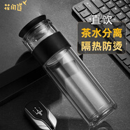 花間道玻璃杯男士茶杯茶水分離杯雙層隔熱泡茶杯商務(wù)隨行杯便攜車(chē)載水杯 黑色不銹鋼濾網(wǎng)380ml1只
