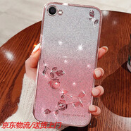 炫炎iphone7手機殼新款蘋果8plus手機套女iphone8硅膠保護(hù)軟外殼網(wǎng)紅高級感6splus+帶鉆奢華名媛透明漸 【玫瑰粉】奢華帶鉆/時尚高檔/透明漸變不變色 iPhone 6s