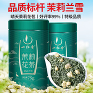 一杯香茶葉茉莉花茶飄雪橫縣特級150g2025新茶花草茶茉莉綠茶自己喝送禮