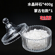 璇洛臻品 水晶消磁石手鏈凈化手鏈白水晶碎石盒子消磁碗器皿套裝 400g白水晶碎石+蒙古包消磁碗