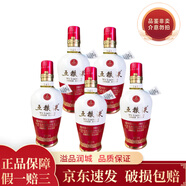 五糧液 新款五糧液 小酒版 52度1618/普五八代 新款1618小酒100ml*5瓶