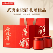 樂(lè )品樂(lè )茶紅茶特級金駿眉正宗武夷山原產(chǎn)濃香型250g高端茶葉禮盒送長(cháng)輩送禮