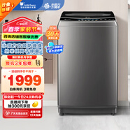 小天鵝（LittleSwan）波輪洗衣機(jī)全自動(dòng) 水魔方系列 【TB100TEC】 變頻防纏繞 健康除菌螨 直驅(qū) 以舊換新 10公斤