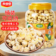 徽嘗香傳統(tǒng)老式爆米花320g/桶玉米花苞米花童年懷舊零食兒童零食