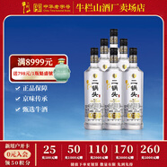 牛欄山二鍋頭 光瓶 口糧酒 清香型 白酒 52%vol 700mL 6瓶 特10