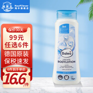 芭樂(lè)雅（Balea）德國(guó)進(jìn)口潤(rùn)膚身體乳秋冬女士保濕補(bǔ)水潤(rùn)膚乳滋潤(rùn)乳液潤(rùn)膚霜潤(rùn)膚露 【保濕潤(rùn)白】潤(rùn)白身體乳400ml