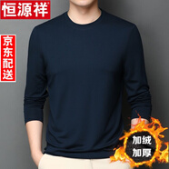 恒源祥長(zhǎng)袖t恤男桑蠶絲打底衫男加絨加厚保暖內(nèi)搭簡(jiǎn)約純色寬松大碼衛(wèi)衣 哈青加絨16512 XL 175