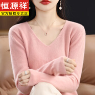 恒源祥100%純羊毛衫女2025秋冬新款保暖內(nèi)搭打底衫V領(lǐng)洋氣套頭毛衣女 皮粉色 M 建議90-100斤