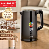 金灶（KAMJOVE）大容量1.7L雙層防燙恒溫電熱水壺 燒水壺煮水壺恒溫水壺顯溫電水壺開水壺 T-817