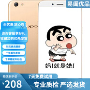 oppo r9/r9s/r9 plus/r11/r11s/a5/a7 二手手機 備用機 工作機 R9 Plus（金色） 4+64G 全網(wǎng)通 9成新