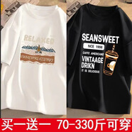 栢斐荻（BYPHYTEE）加肥加大碼夏季短袖男寬松港風(fēng)百搭五分袖ins學(xué)生潮流休閑T恤上衣 T2229黑色【單件裝】 8XL 建議290-330斤