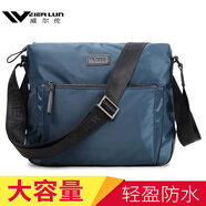 威爾倫（WEIERLUN）斜挎包男包單肩包男士包包防水尼龍牛津布男款運(yùn)動(dòng)休閑便攜背包潮 藍(lán)色小號(hào)