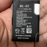 諾基亞適用BL-5C手機(jī)電池3.7V插卡音箱收音機(jī)游戲機(jī)先科不見不散 1200毫安電池*1