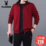 花花公子運動套裝男士三件套春秋季新款爸爸裝大碼中老年人休閑跑步運動服 3937酒紅色【春秋款三件套】 L【建議100-120斤左右】