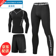 NIUKAILE 運(yùn)動(dòng)緊身褲男士打底透氣高彈田徑跑步速干戶外健身訓(xùn)練壓縮褲子 科幻三件套【快干透氣】 XL 【130-150斤】