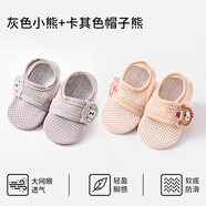 歐孕（OUYUN）寶寶地板鞋夏季薄款嬰兒鞋軟底防滑步前鞋室內居家新生兒襪鞋 灰色小熊+卡其色帽子熊 15 cm內長(cháng) M碼【推薦腳長(cháng)14-14.