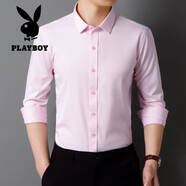 花花公子（PLAYBOY）親膚絲滑男裝襯衫純色四面彈力襯衣免燙修身春秋季長(cháng)袖無(wú)口袋襯衫 彈力長(cháng)/袖粉紅色 常規 44 180-185CM 180-190斤
