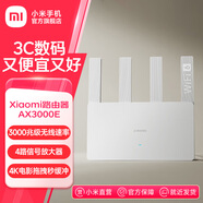 小米（MI）路由器AX3000E  3000兆級速率4路信號放大器WiFi64K電影拖拽秒緩沖支持網(wǎng)口聚合小米自研Mesh Xiaomi路由器AX3000E