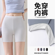 詩花巷安全褲女防走光夏季無痕棉質(zhì)三分打底褲免穿內(nèi)褲薄款透氣保險(xiǎn)褲 白色 1條 S  80-100斤