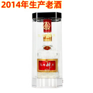 五糧液宜賓五糧液股份公司 濃香型高度白酒 禮盒裝禮品酒 商務(wù)送禮酒水 52度 500mL 1瓶 飛樽醉月珍品