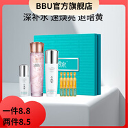 洗面奶水乳精華面霜377護(hù)膚品補(bǔ)水保濕緊致 櫻花水光套裝
