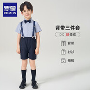 羅蒙男童演出服套裝男孩生日花童幼兒園禮服畢業(yè)服 藏青色 150