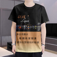 管晨利群香煙煙盒圖案3D印花圓領(lǐng)短袖T恤夏季青少年個性衣服 DX1042 110兒童3045斤 均碼