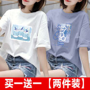 以純A21新款奶白色T恤女短袖2023夏季寬松顯瘦學生小眾設計感百搭女上 白(易拉罐)+淺藍色(藍色小熊) L 【建議100-120斤】