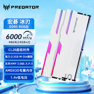 宏碁掠奪者（PREDATOR）內存32G 64G套裝 DDR5 6000/6400/6600/6800/7200頻率 臺式機內存電競電腦內存 48G(24G*2)6000 C28冰刃白 660