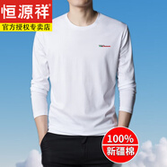 恒源祥新疆長(zhǎng)絨純棉T恤長(zhǎng)袖男春季新款圓領(lǐng)體恤衫男打底衫上衣服 5508白色 XL 175推薦130~150斤