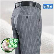 虎都（FORDOO）西褲男中年寬松直筒休閑西裝褲春夏薄款垂墜免燙商務(wù)正裝男褲 58-9淺條紋薄款蠶絲混紡 35 碼2尺8腰圍收藏送腰帶