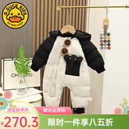 G.DUCKKIDS小黃鴨嬰兒衣服秋冬季嬰兒羽絨服連體衣男女寶寶加絨白鴨絨哈衣 米白色 80 尺碼建議6-9個(gè)月14-20斤