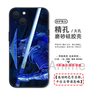 萬(wàn)浮生不良人手機(jī)殼iPhone16蘋(píng)果15promax適用vivoX90華為nova13小米14紅米K80磨砂OPPOReno12硅膠一加13 硅膠軟殼 LR22 vivo 其他型號(hào)
