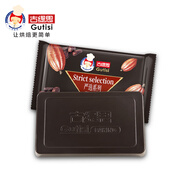 巧樂思 烘焙巧克力磚黑白大板排塊散裝大板塊原料批發(fā)蛋糕甜甜圈淋面 嚴(yán)選黑巧克力1kg