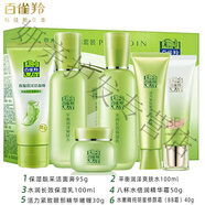 百雀羚草本精粹水乳護膚套裝化妝品補水保濕爽膚水霜乳液 草本五件套+明星BB霜