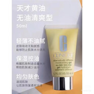 倩碧Clinique黃油無油款50ML啫喱乳液補水保濕控油滋潤面霜潤膚露 無油款 50ml