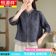恒源祥文藝中式歐根紗立領(lǐng)純色苧麻襯衣女夏季新款刺繡小衫短款麻料上衣 藏青色 L 建議【125-150斤】
