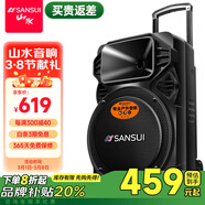 山水（SANSUI） A12-66廣場(chǎng)舞音響戶外K歌重低音藍(lán)牙音響便攜式移動(dòng)舞臺(tái)拉桿音箱大功率擴(kuò)音器 基礎(chǔ)版（12寸重低音+無(wú)麥）