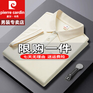 皮爾卡丹短袖T恤男士夏季polo冰絲衫新款寬松上衣男士輕熟重磅100%純真棉 官方店旗艦米黃#FD【高品質(zhì)珠地面料】 S 【150-155cm/90-100斤】