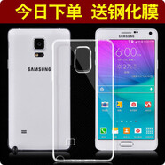 三星（SAMSUNG）原裝適用note4手機(jī)殼硅膠note3手機(jī)套S5透明Note2保護(hù)殼S4防摔 S4/i9500【透白】單獨(dú)硅膠殼 三星其他型號