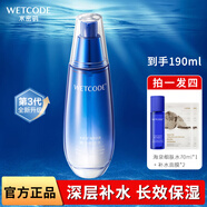 水密碼海泉深透海洋玻尿酸補水保濕緊致細膚水潤膚乳精華水護膚化妝品 海泉深透精華細膚水120ml