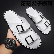 花花公子（PLAYBOY）撤柜斷碼特價(jià)真皮拖鞋男夏季外穿休閑防滑皮涼鞋戶(hù)外沙灘一字涼拖 1330白 38