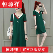 恒源祥純棉V領(lǐng)短袖連衣裙韓版大碼簡(jiǎn)約通勤復古收腰顯瘦氣質(zhì)直筒裙 高檔品牌綠色【中-白愛(ài)心】 M 【建議80-95斤】