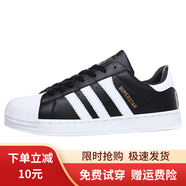 三條杠貝殼頭情侶潮流板鞋休閑運動(dòng)板鞋百搭潮流時(shí)尚莆田男鞋 黑白白殼 40