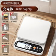 千確廚房秤電子秤精準(zhǔn)電子稱(chēng)克稱(chēng)寶寶輔食稱(chēng)克秤廚房家用電子秤高精度0.1g防水精準(zhǔn)小型克稱(chēng)烘焙稱(chēng) 【大量程-充電款】5kg-1g