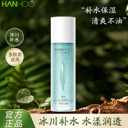 韓后爽膚水茶舒潤(rùn)肌水補(bǔ)水保濕潤(rùn)澤肌膚清爽深度鎖水化妝水護(hù)膚女 水動(dòng)力茶舒潤(rùn)肌水110ml