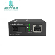 銳捷睿易R(shí)G-FC11G-3A/RG-FC11G-3B千兆3公里單模單纖光纖收發(fā)器 RG-FC11G-3A /RG-FC11G-3B千兆3公里單模單纖